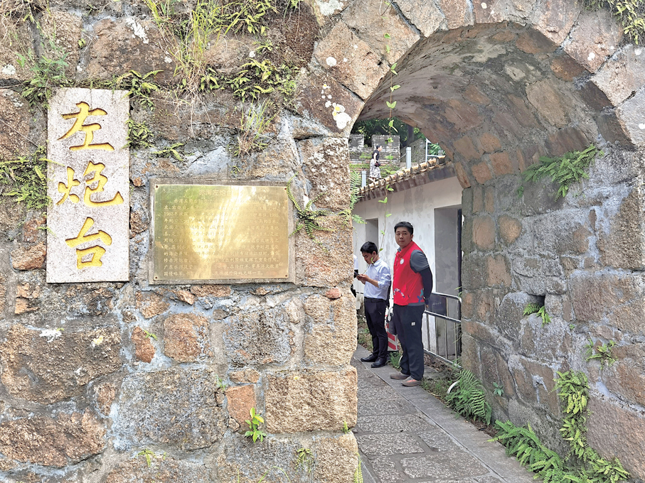 ●赤灣左炮台遺址 作者供圖