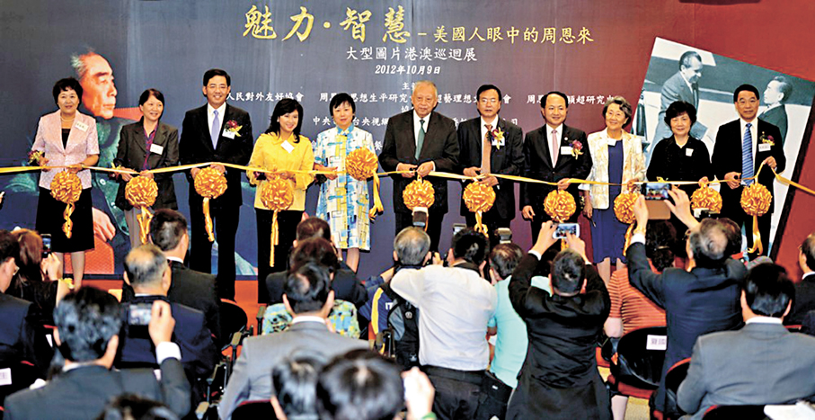 ●董建華先生（中）出席2012年10月9日舉行的《魅力·智慧——美國人眼中的周恩來》圖片巡迴展。 作者供圖