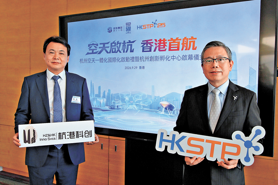 ●鈕健（左）與黃秉修簽署合作備忘錄。香港文匯報記者黃艾力  攝