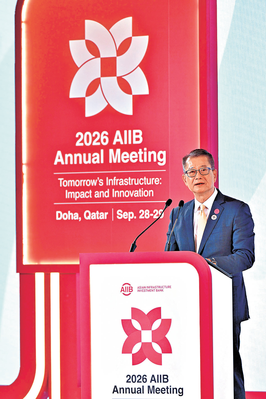 ●陳茂波在卡塔爾出席亞投行年會。政府新聞處
