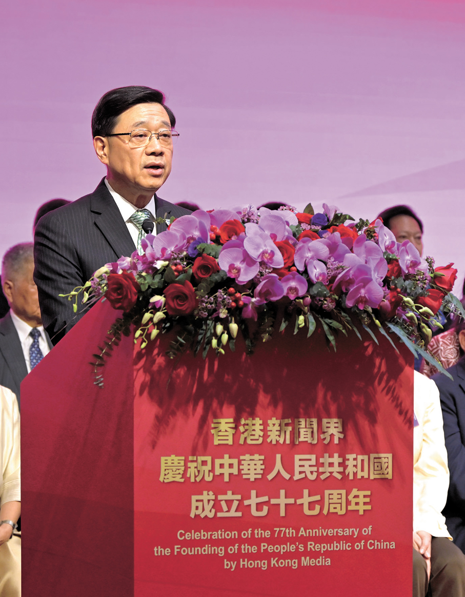 ●李家超致辭。政府新聞處