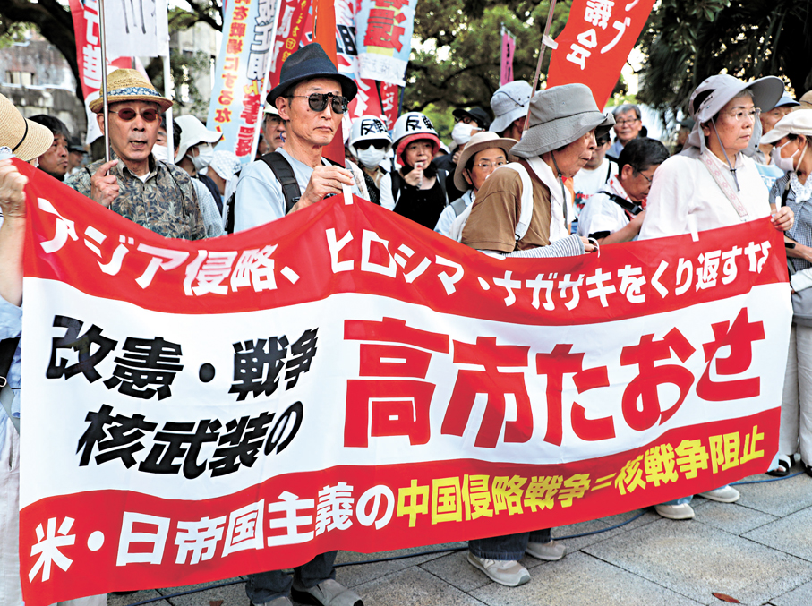 ●《中日聯合聲明》發表54周年 ，外交部再促日當政者反思糾錯。 圖為早前，民眾在日本廣島和平紀念公園參加集會。 資料圖片