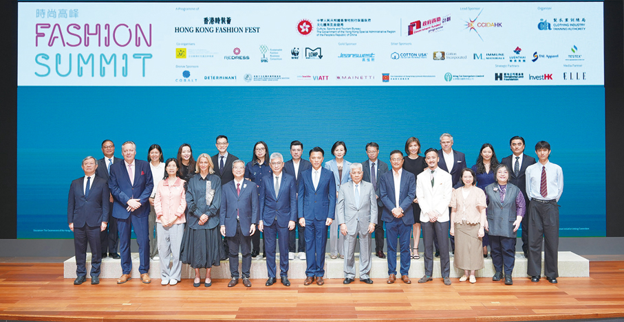 ●「時尚高峰（香港）2026」主要嘉賓合照。