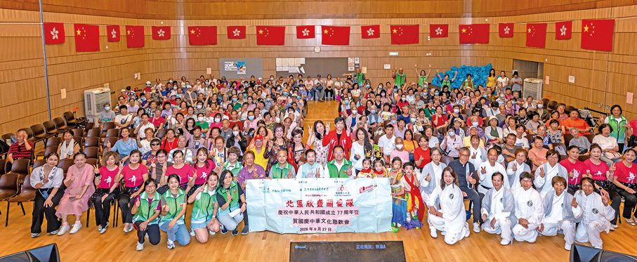 ●2026年9月27日，廖宇軒參加「北區欣盛關愛隊慶祝中華人民共和國成立77周年暨賀國慶中華文化聯歡會」。