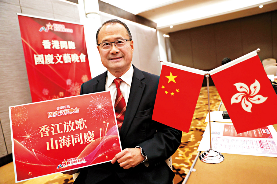 ●蔡冠深表示，今年國慶文藝晚會以「香江放歌·山海同慶」為主題，呈獻流行音樂、粵劇、舞蹈、雜技及魔術等表演。 香港文匯報記者萬霜靈  攝