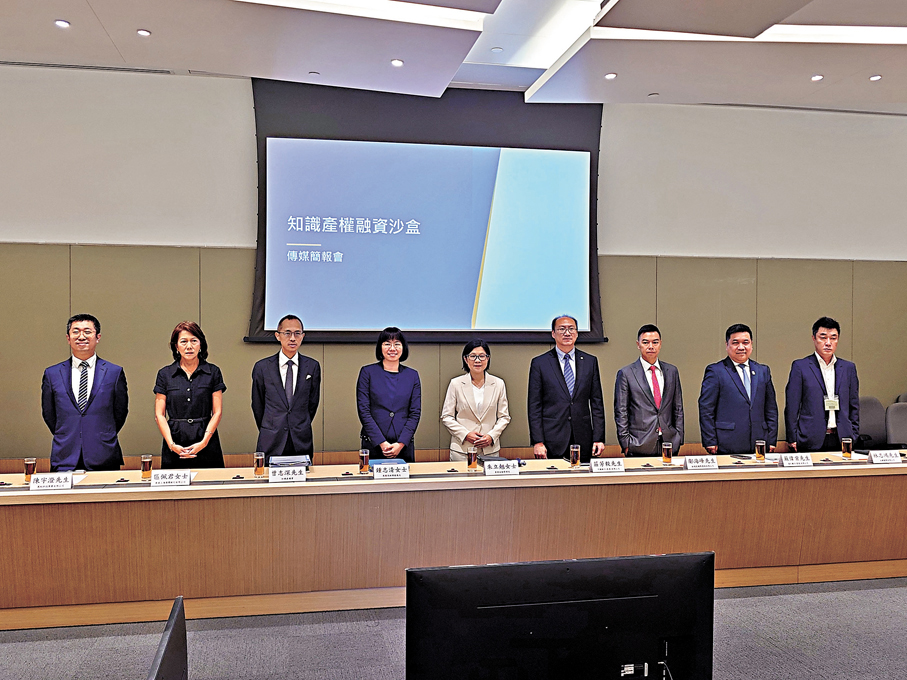 ●左起：萬裕科技集團執行董事兼董事總經理陳宇澄，滙豐香港工商金融董事總經理兼商業金融主管區佩君，知識產權署副署長曾志深，商經局副秘書長鍾志清，金管局助理總裁（銀行監理）朱立翹，中銀香港工商金融部副總經理莊芳毅，鋁遊家國際貿易董事長鄺海峰，渣打香港及大灣區中小企業銀行暨大灣區業務主管蘇偉棠，永鏘國際副總裁林志鴻出席記者會。 香港文匯報記者岑健樂  攝 