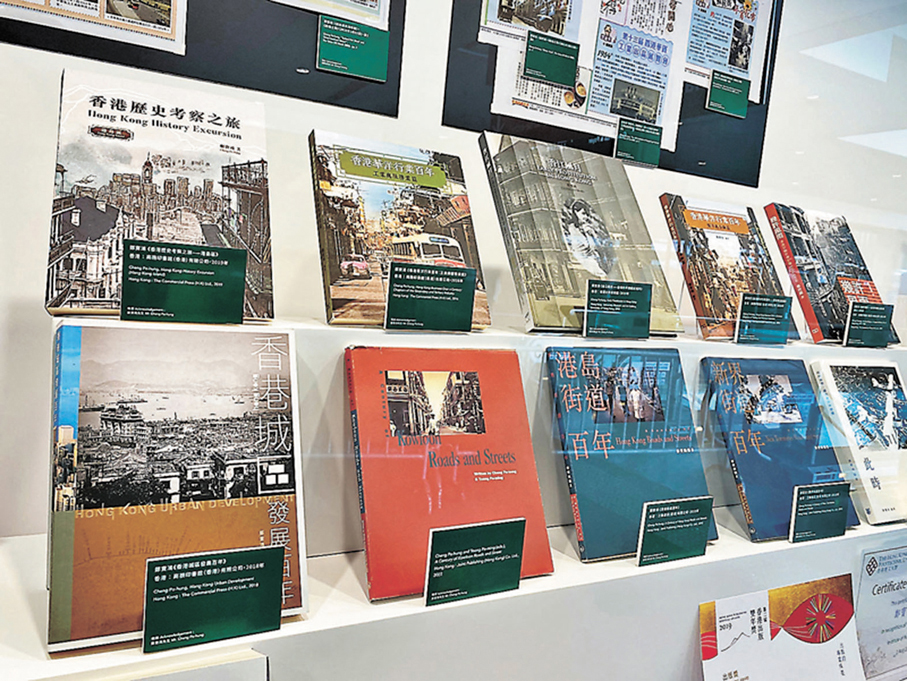 ●鄭寶鴻已出版多本本地歷史文化書籍。 資料圖片