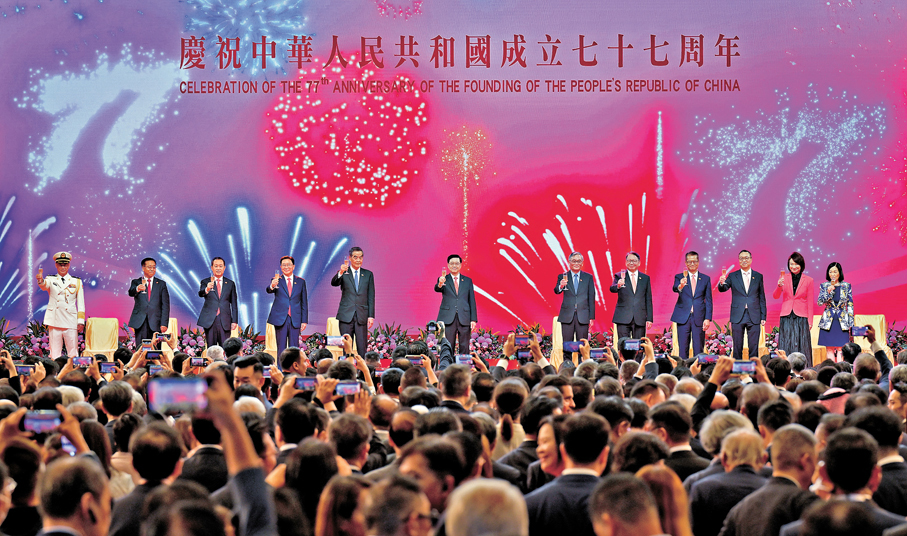 ●香港特區政府昨日舉行慶祝中華人民共和國成立77周年國慶酒會。 政府新聞處