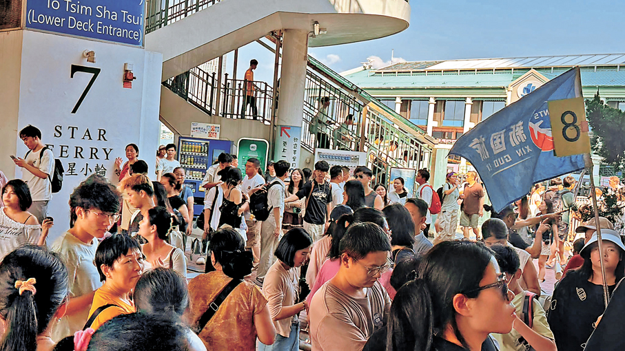 ●大批市民和遊客免費乘搭天星小輪。香港文匯報記者李芷珊  攝