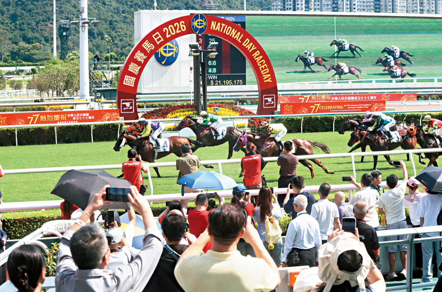 ●「國慶賽馬日」全日共吸引近3萬人進入兩個馬場，其中包括逾9,300名旅客；11場賽事共錄得16.02億元投注額。