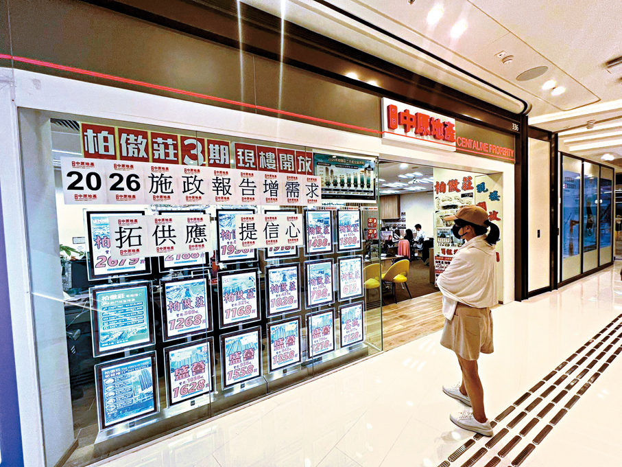 ●施政報告雖沒有直接刺激措施，但業界認為，在來港人才等政策支持下，二手樓市表現會迎來復甦。 資料圖片