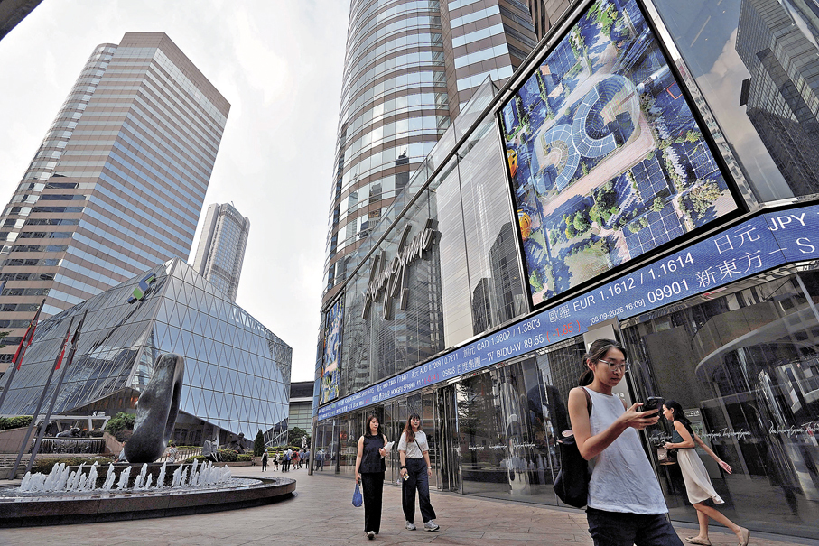 ●香港第一個五年規劃支持下，企業對市場信心有望持續穩健，有助減低寫字樓空置率。圖為中環商業區。 資料圖片