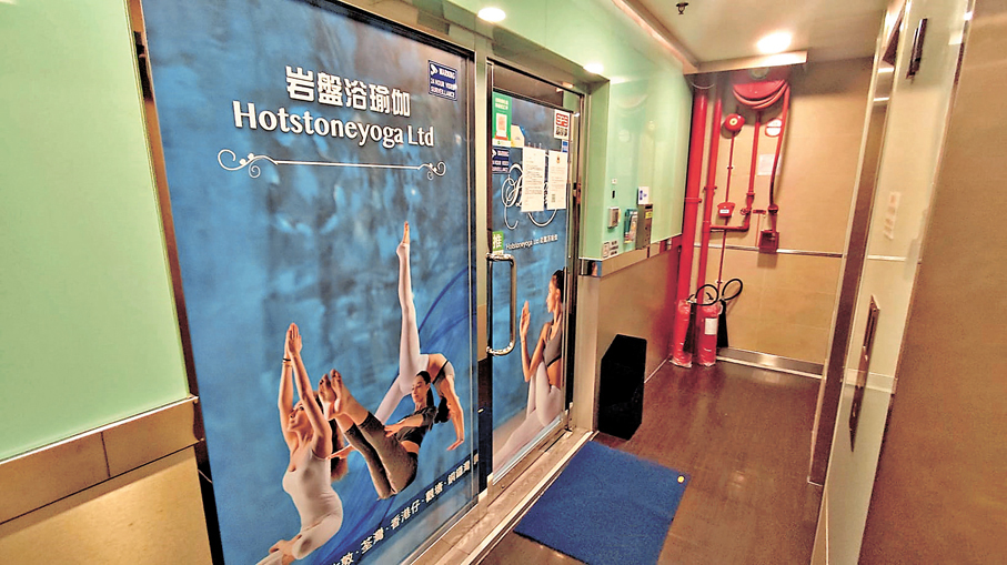 ●「Hotstone Yoga」位於銅鑼灣的分店重門深鎖。香港文匯報記者鄺福強  攝