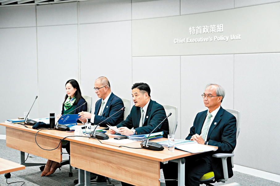 ●2026年施政報告特首政策組專家組成員線上簡介會。左起：特首政策組助理組長張頌詩、副組長王春新、組長黃元山及副組長關家明。 特首政策組供圖