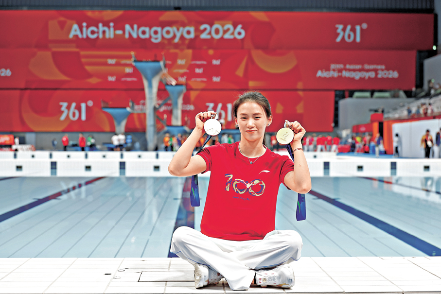 ●陳芋汐手持名古屋亞運兩面金牌，展示五年來不曾放棄的成果。 資料圖片
