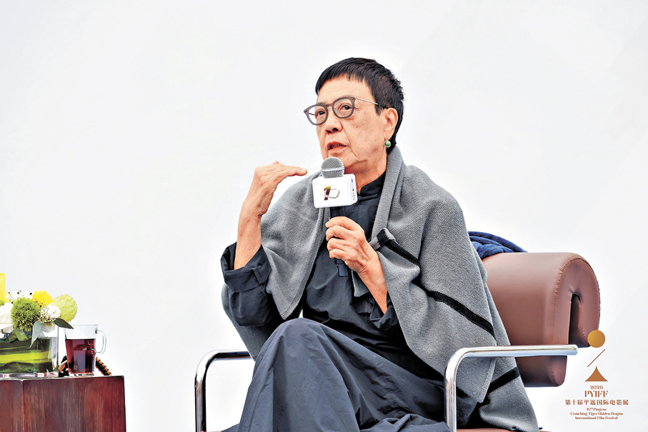 ●許鞍華分享如何在時代浪潮下守住拍攝電影創作的本心。平遙國際影展組委會供圖