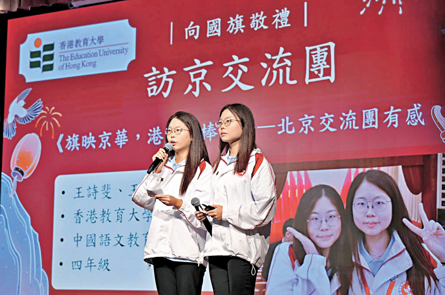 ●香港教育大學學生王詩斐（左）與王詩雯。陳國基Fb圖片