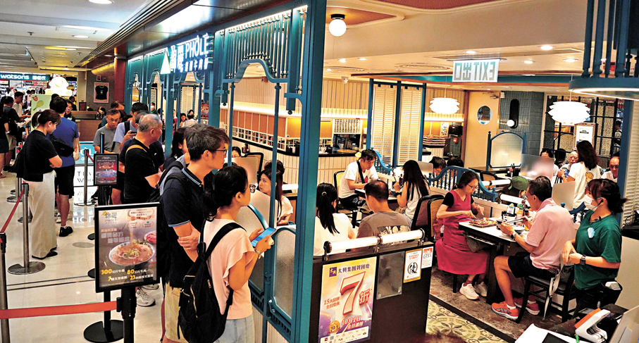 ●食肆推出國慶優惠，市民遊客大排長龍。香港文匯報記者曾興偉  攝