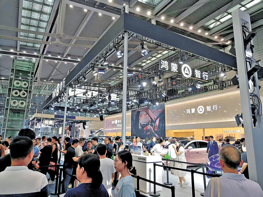 ●國慶長假深圳國際車展開幕，智能駕駛和安全駕駛成重要亮點。圖為鴻蒙智行展廳。香港文匯報記者李昌鴻  攝