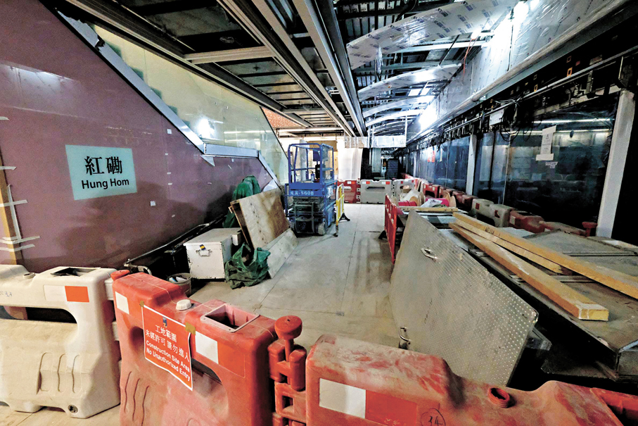 ●政府昨日與港鐵就高鐵香港段及沙中線工程項目達成解決安排。圖為當年紅磡站擴建工程的地盤。 資料圖片