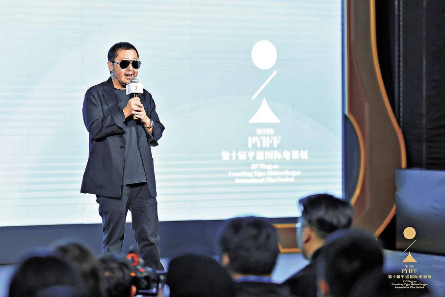 ●平遙影展創始人賈樟柯現場致辭。  平遙國際影展組委會供圖