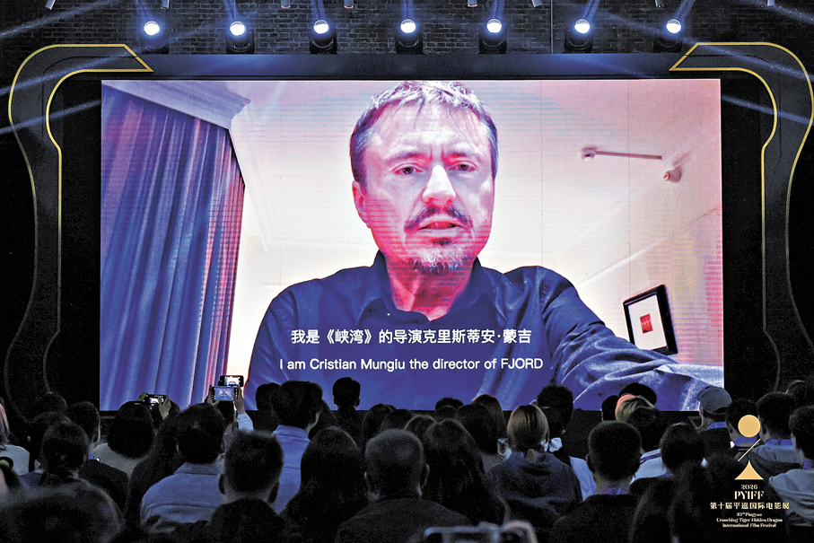 ●挪威影片《峽灣》獲宇樹觀眾票選榮譽首映最受歡迎影片，導演發來短視頻談感受。 平遙國際影展組委會供圖