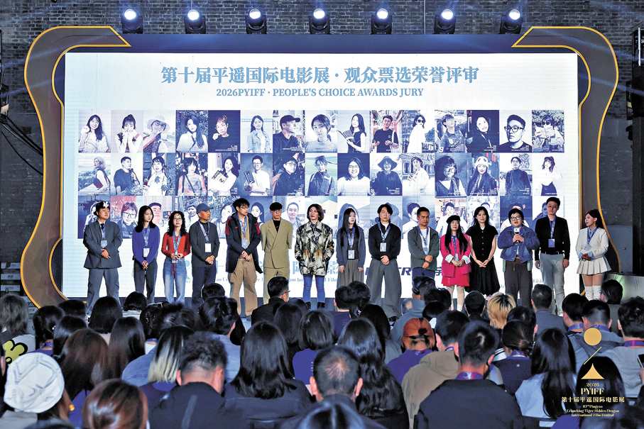●觀眾評審來自31座城市。  平遙國際影展組委會供圖