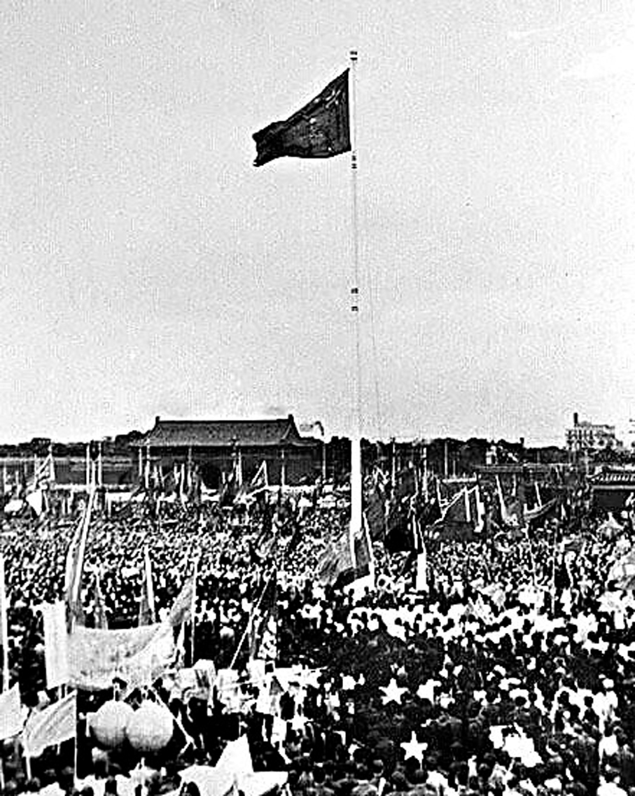 ●1949年10月1日下午，北京天安門廣場升起了第一面五星紅旗。作者供圖