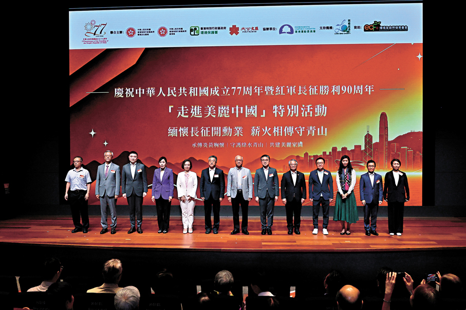 ●嘉賓合照。 香港文匯報記者萬霜靈  攝