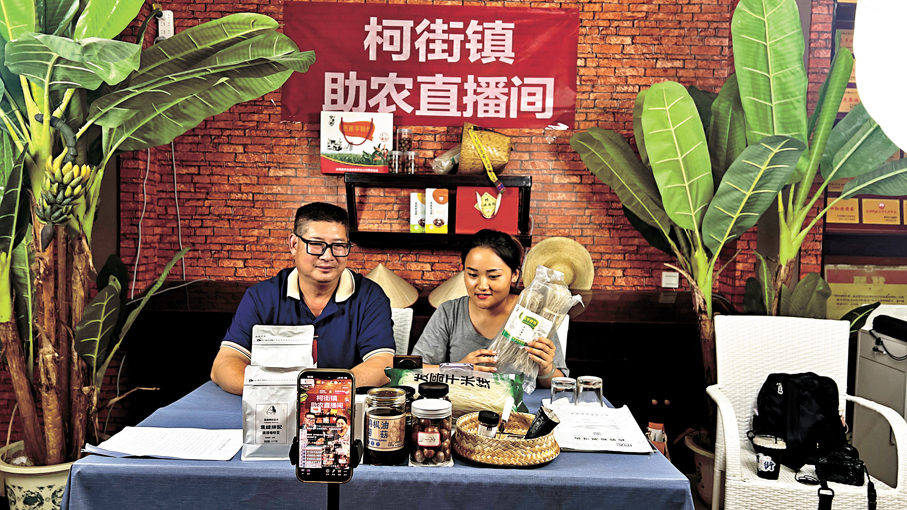 柯街鎮的助農直播間，主播在帶貨。