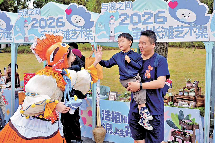 ●「與浪之間·就在長灘」上海長灘藝術集·浪花市集人頭攢動。 香港文匯報上海傳真