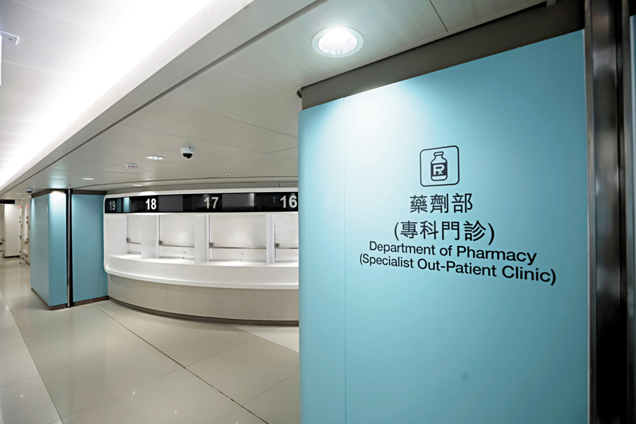 ●啟德醫院的藥劑部佔地約2,000平方米，屬全港規模最大。 香港文匯報記者郭木又  攝
