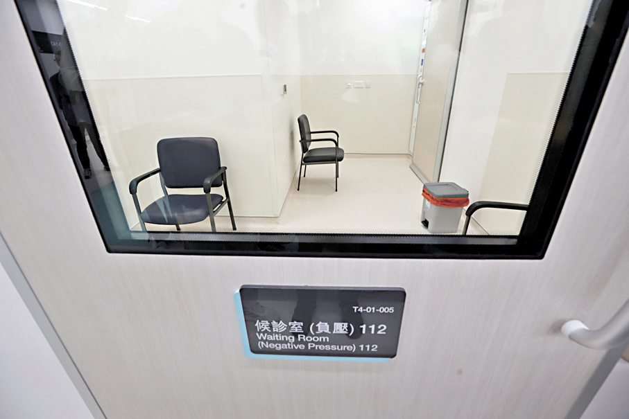 ●啟德醫院的家庭醫學綜合中心設有負壓房，具備完全獨立運作能力。 香港文匯報記者郭木又 攝