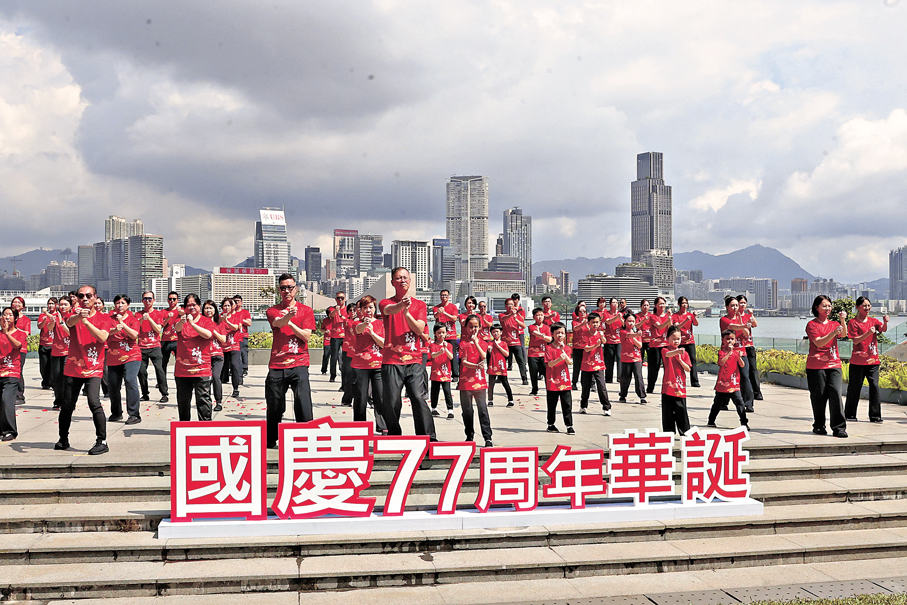 ●「賀國慶77周年華誕 慶詠春77周年南傳」大型武術活動昨日於添馬公園舉行。香港文匯報記者萬霜靈  攝