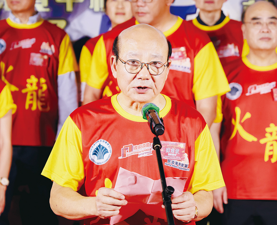 ●香港南區各界聯會理事長陳南坡致辭。