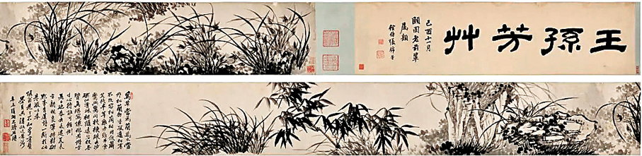 ●石濤《王孫芳草卷水墨紙本》手卷（估價：18,000,000 - 28,000,000 港元）