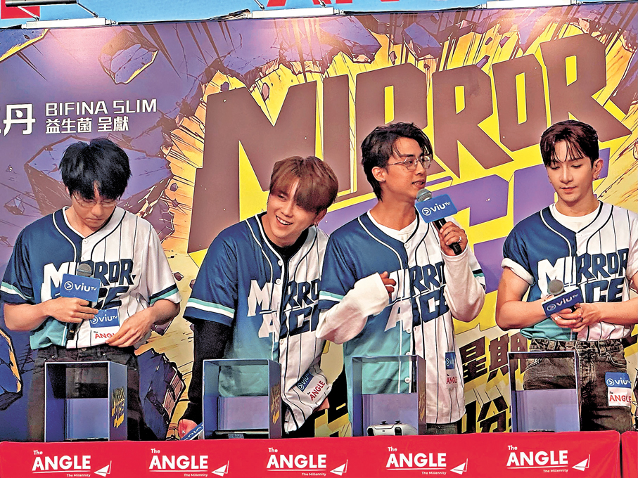 ●MIRROR成員們投入玩遊戲。 香港文匯報記者林子棠  攝