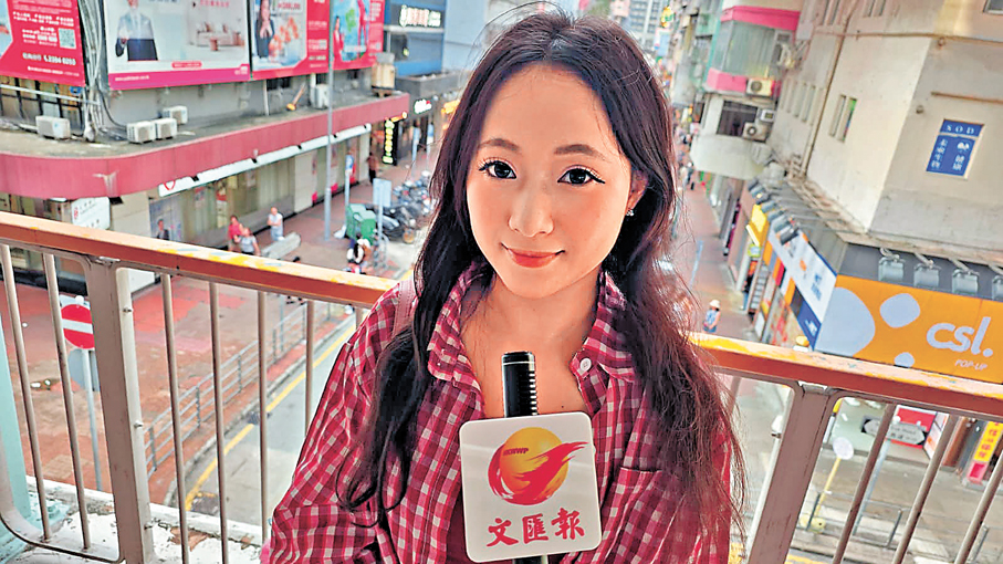 ●來自肇慶的蘇小姐認為香港是一個比較包容的城市。香港文匯報記者林兆崙   攝
