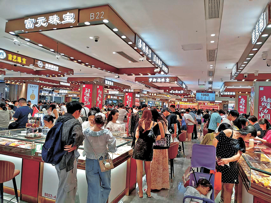 ●年輕人的悅己消費在黃金消費市場正成新趨勢。   香港文匯報記者李昌鴻  攝