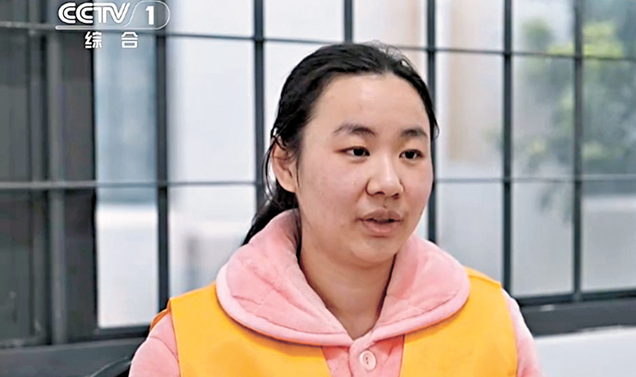 ●明家犯罪集團首要分子明珍珍