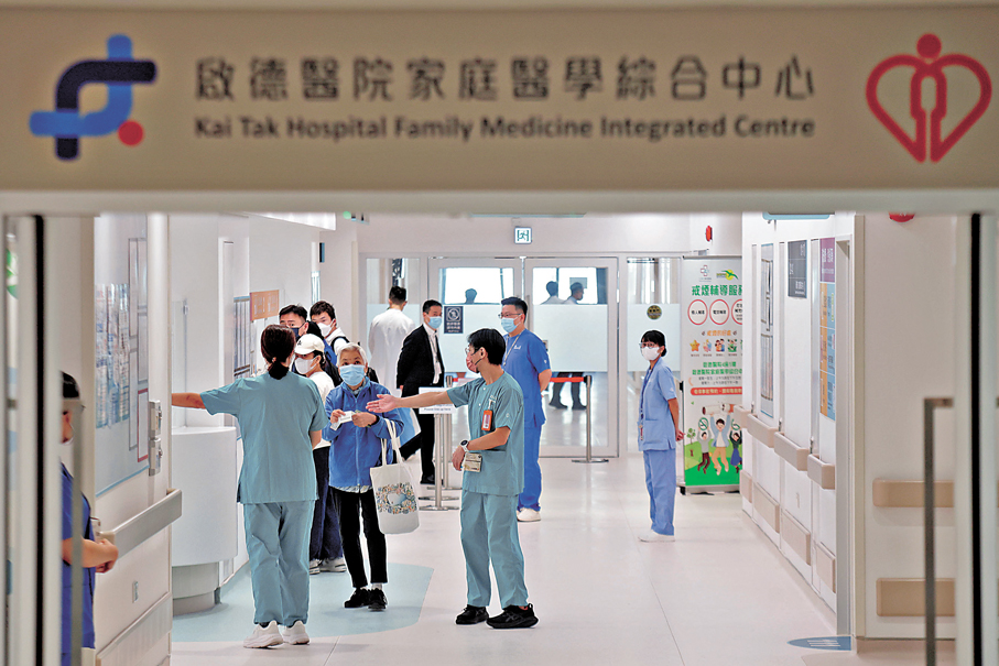 ●啟德醫院家庭醫學綜合中心昨早投運，每日提供約350個普通科門診名額。香港文匯報記者北山彥 攝