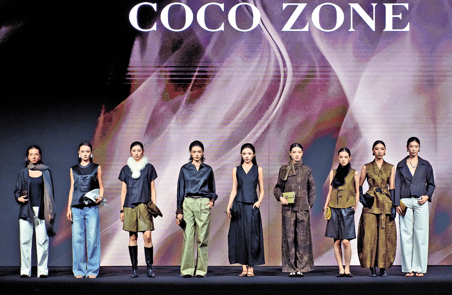●COCO ZONE全新香雲紗系列