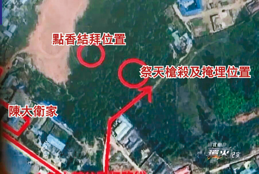 ●不幸被選中的「陌生人」，當時因為不服園區管教，正在小黑屋裏關禁閉，最終被陳大衛隨機推向了所謂的「祭天台」。 央視新聞
