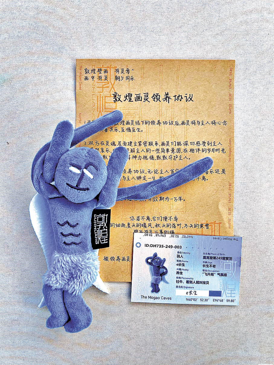 ●「小人物」羽人    受訪者供圖