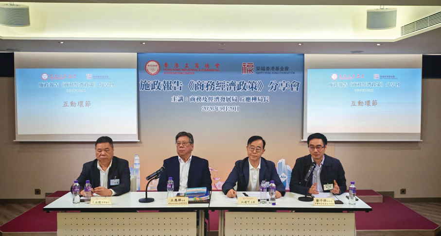 ▲（左起）王庭聰、丘應樺、江達可、鄭于樺。