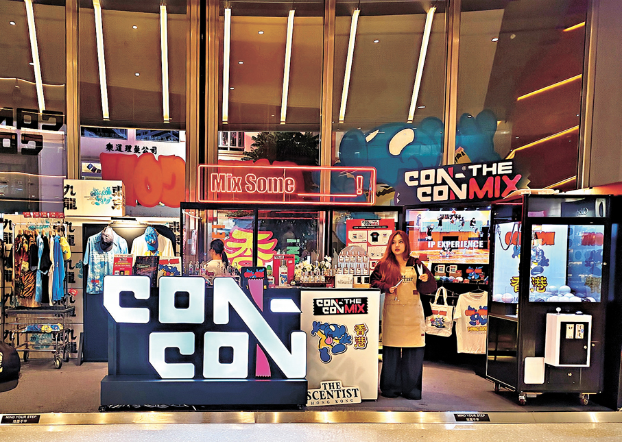 ●CON-CON THE MIX期間限定店