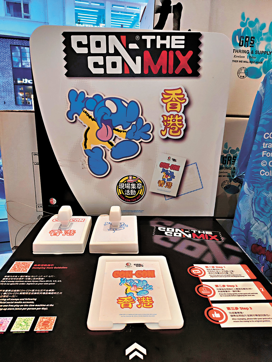 ●現場設有集章活動，大家可於不同樓層蓋印，便可獲得這幅明信片。