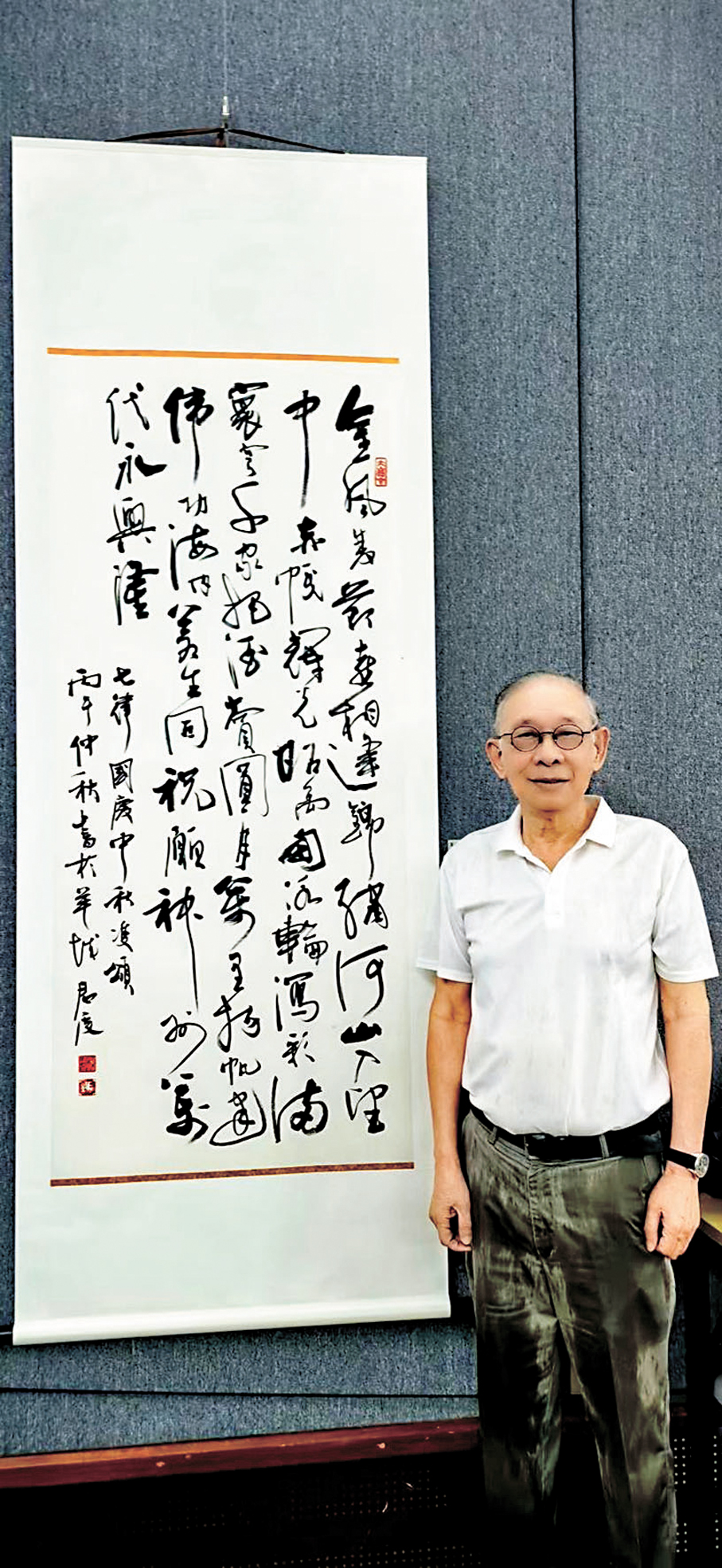 ●作者參展的書法作品。   作者供圖