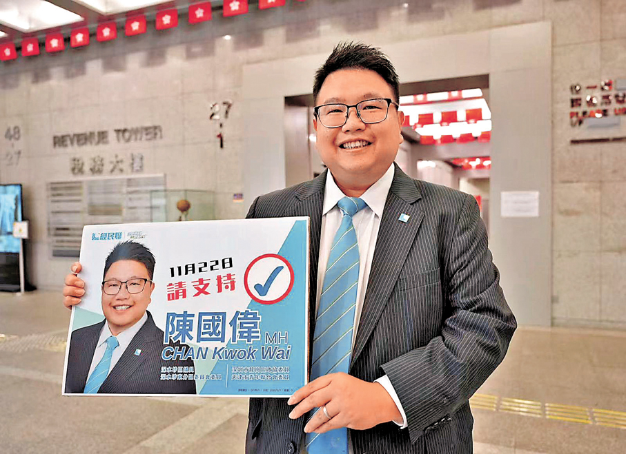 ●深水埗區區議員陳國偉昨到灣仔稅務大樓遞交提名表格。   大公文匯全媒體記者林良堅 攝
