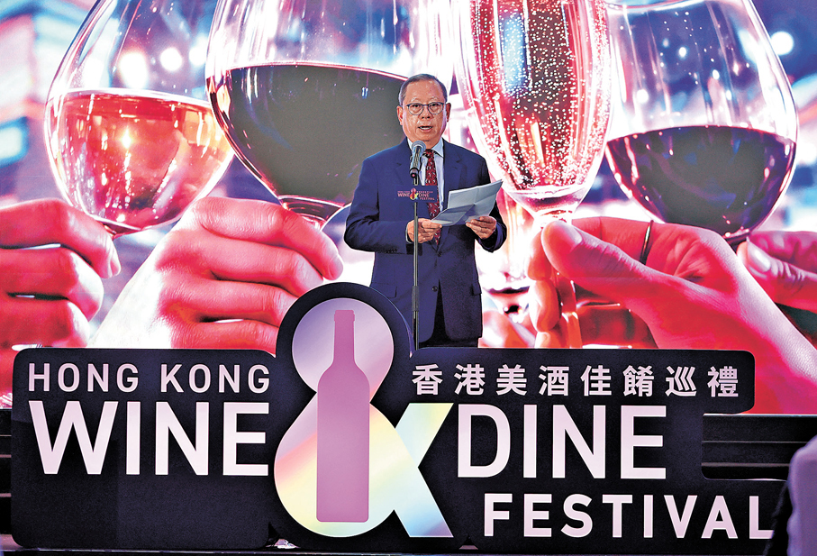 ●林建岳出席香港美酒佳餚巡禮啟動儀式。 香港文匯報記者黃艾力  攝